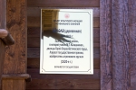 увеличить Музей расположен в здании - объекте культурного значения