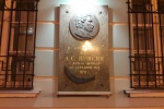 увеличить На Арбате