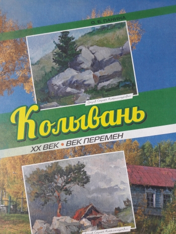 Культурная мозаика