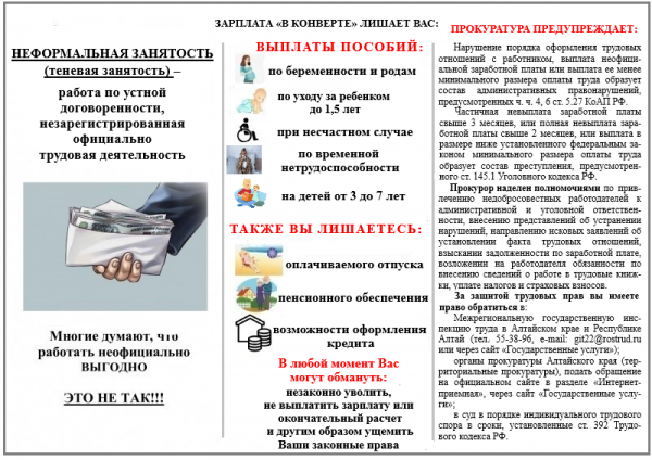 Информация для предпринимателей
