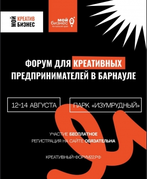 Информация для предпринимателей