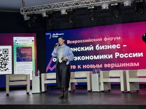 Информация для предпринимателей