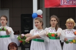 увеличить Молодость моя, Белоруссия!