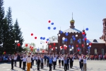 увеличить