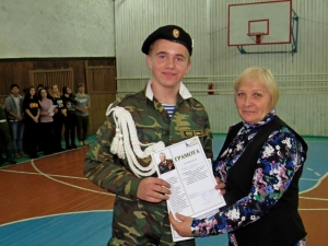 Молодежь Курьинского района