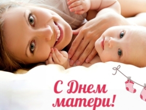 Палата женщин Курьинского района
